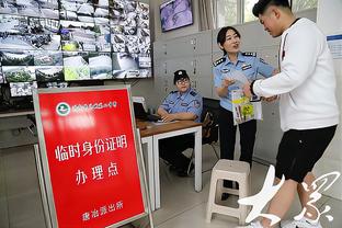 雷竞技网站在哪截图0